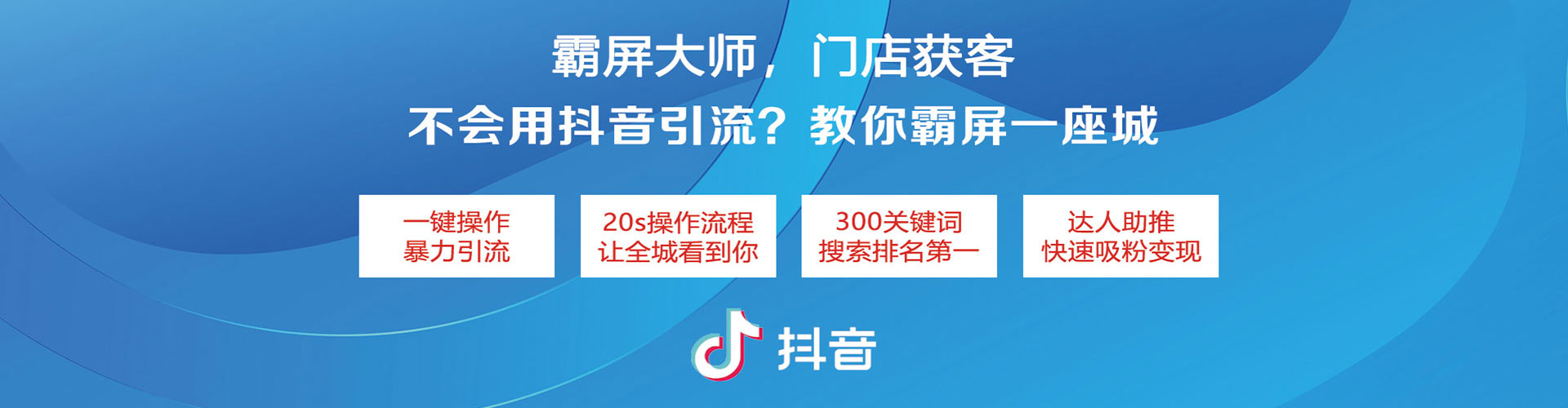 崇明网络推广竞价