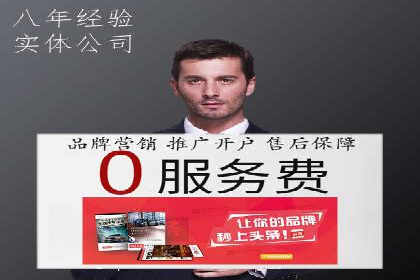 百度竞价账户托管：案例分析及优化建议